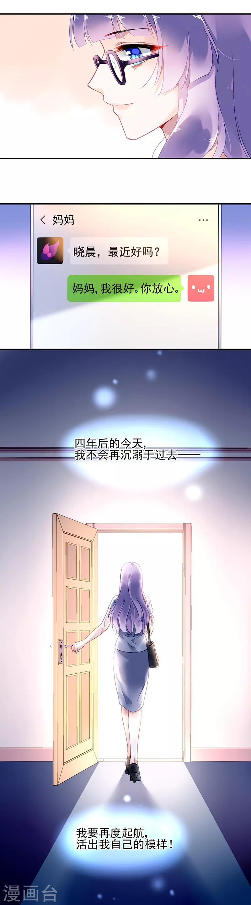 第1话-第2话