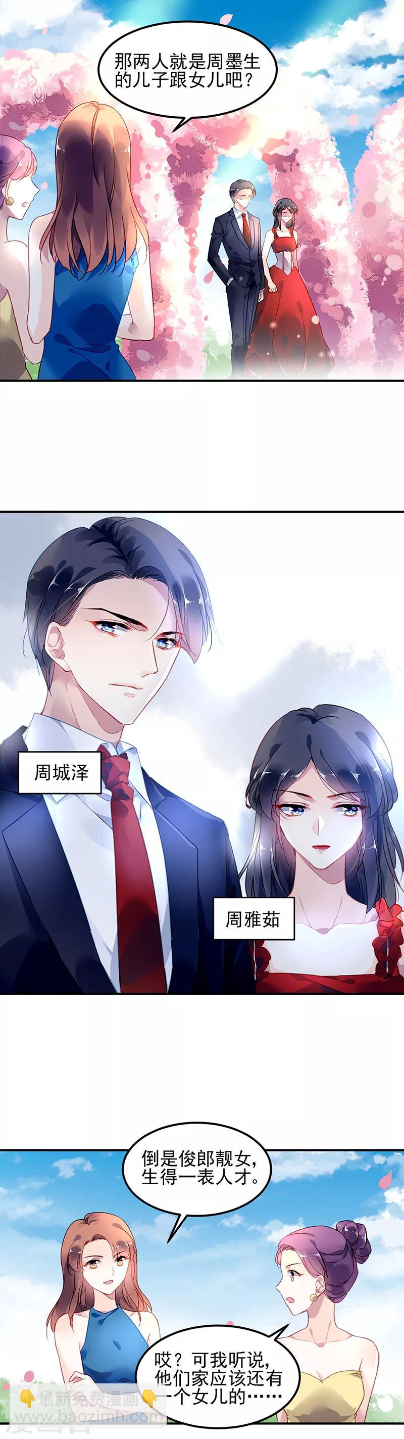 第1话-第2话