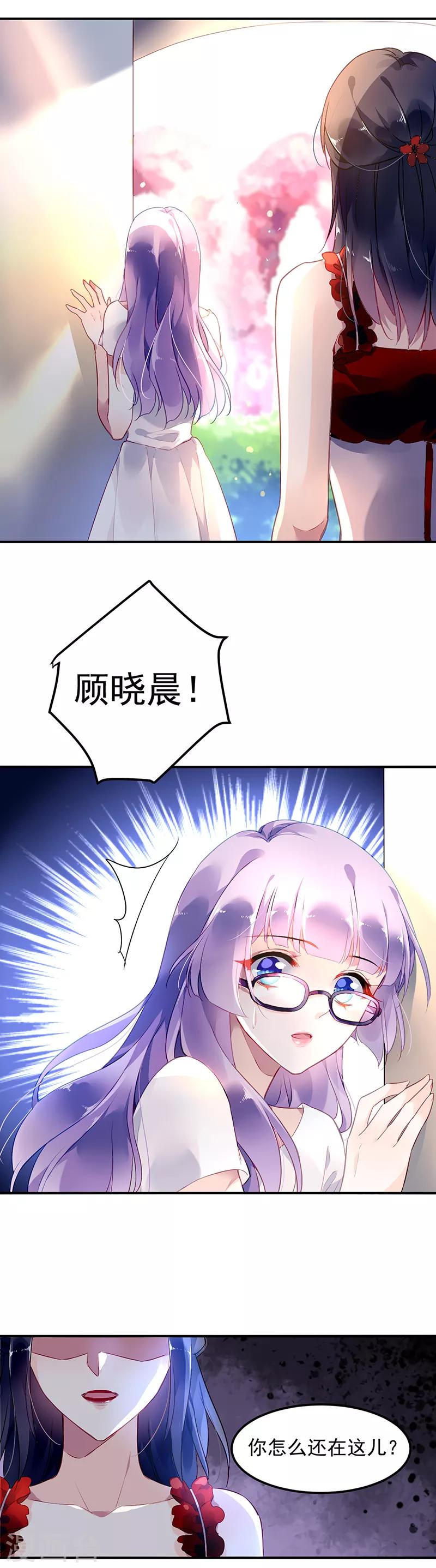 第1话-第2话
