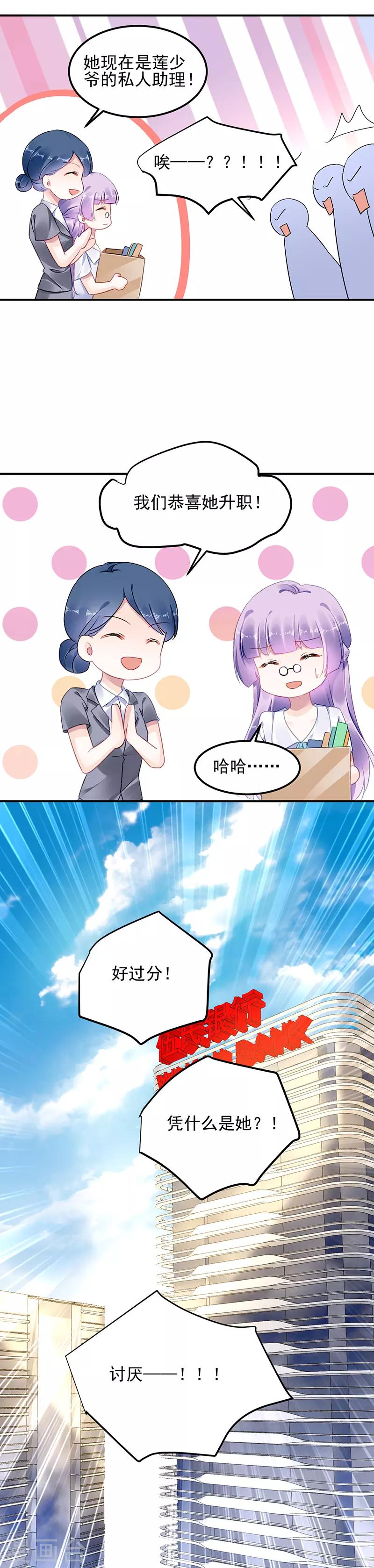 第11话-第12话
