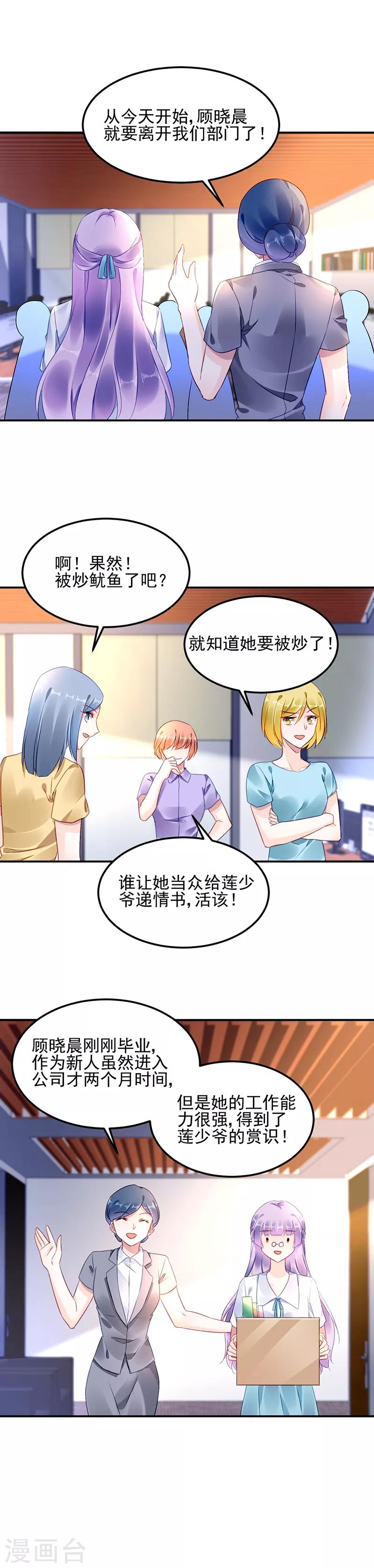第11话-第12话