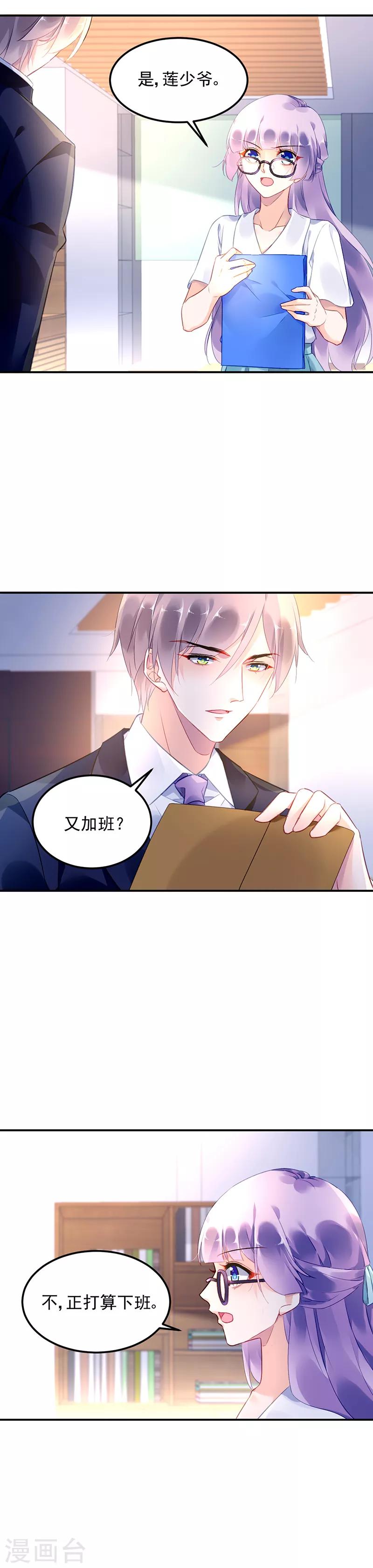 第13话-第14话