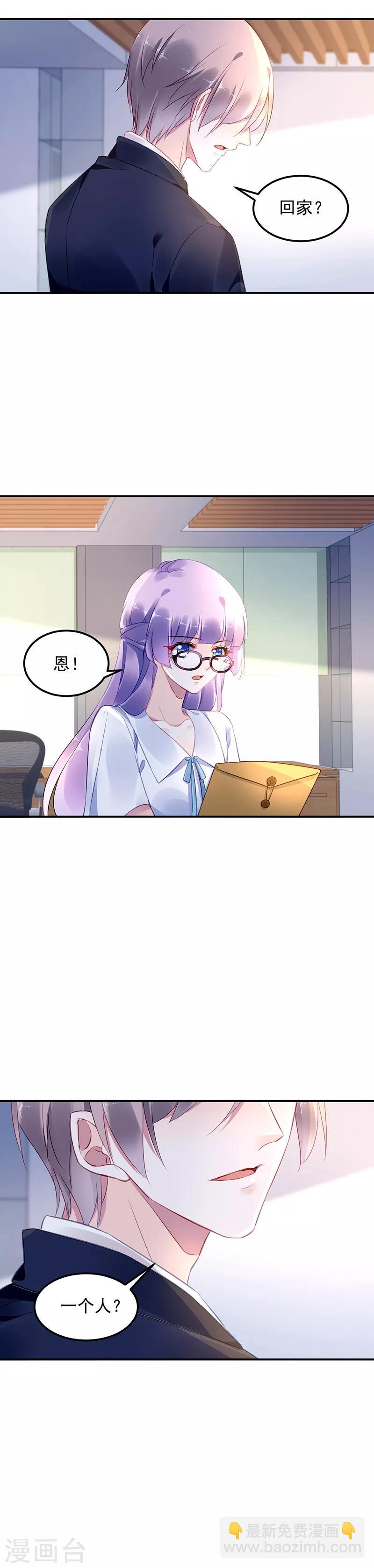 第13话-第14话
