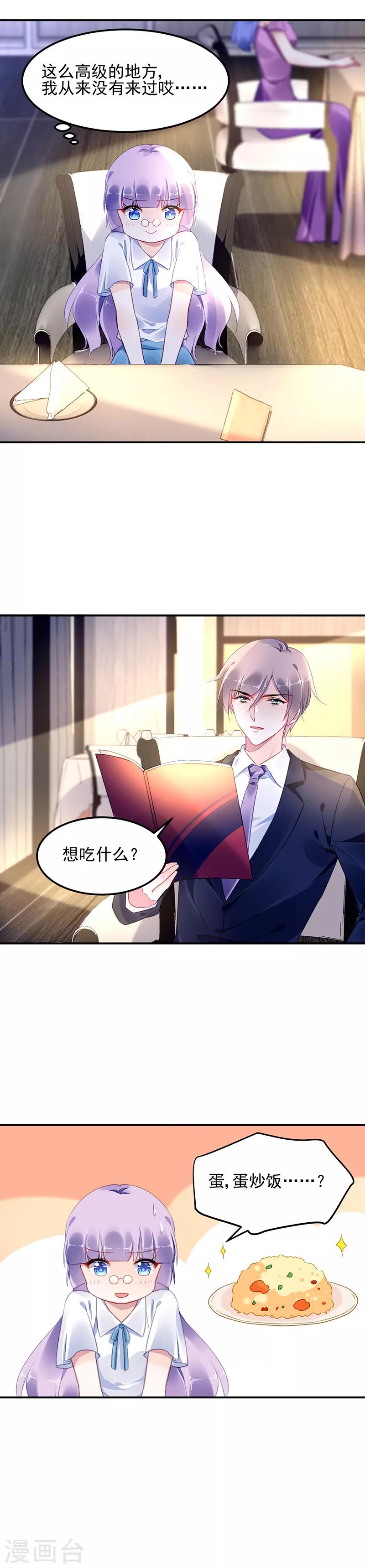 第13话-第14话
