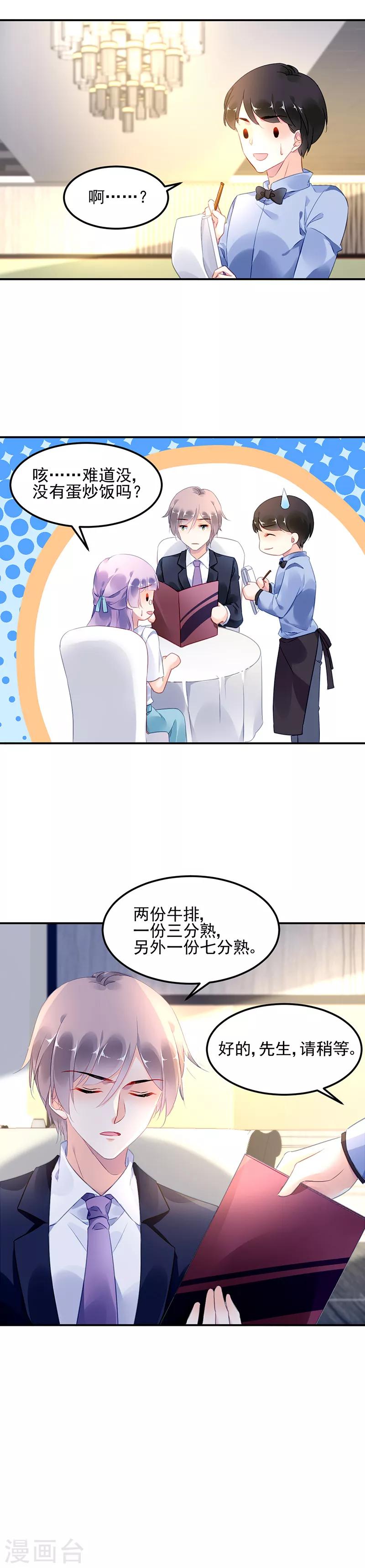 第13话-第14话