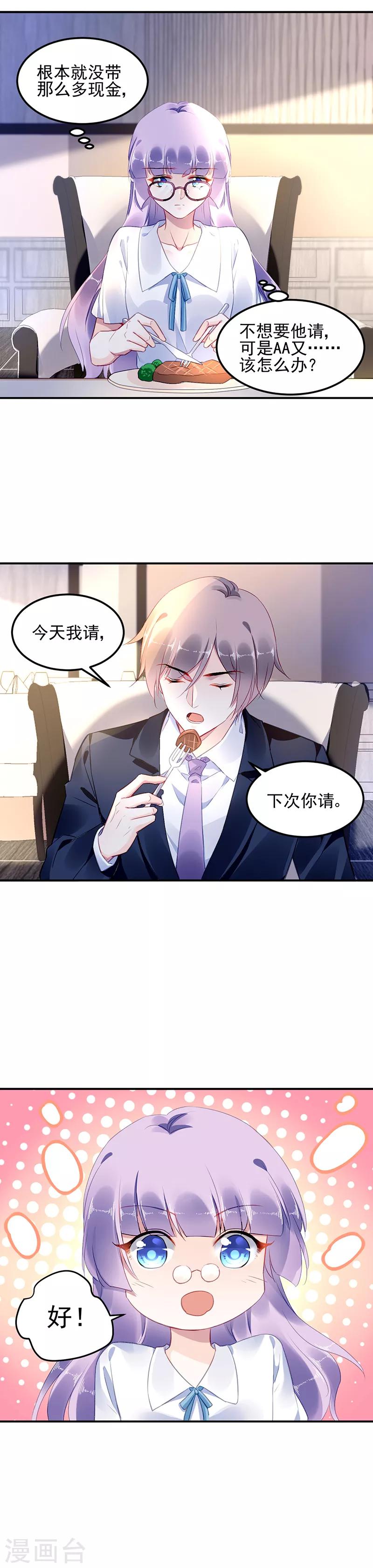 第13话-第14话