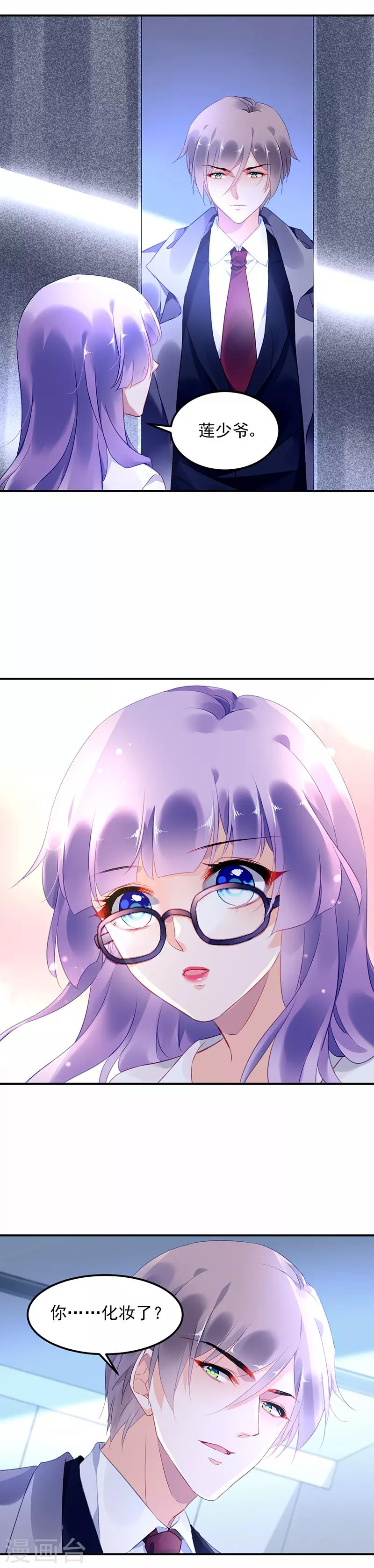 第15话-第16话