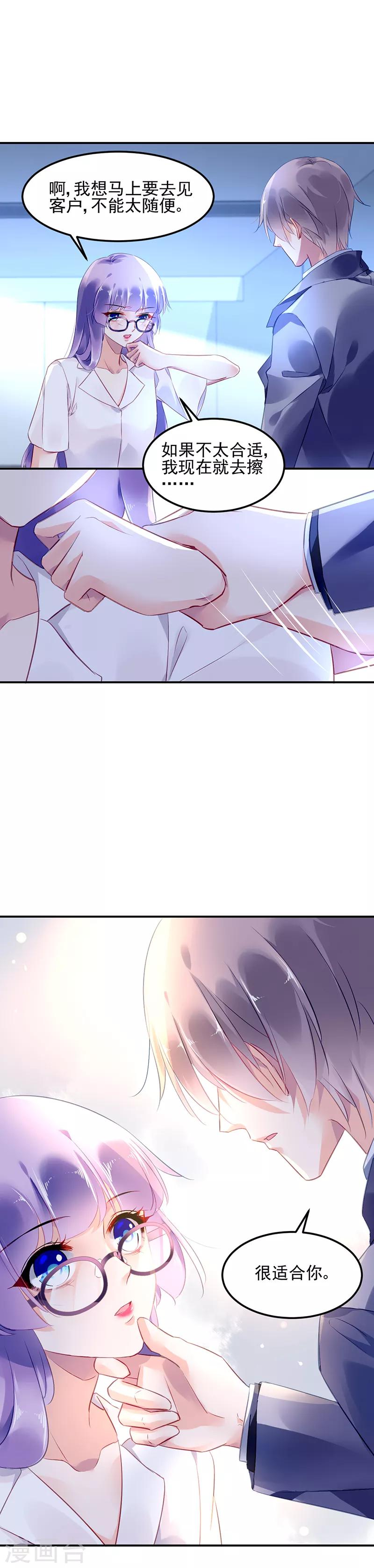 第15话-第16话