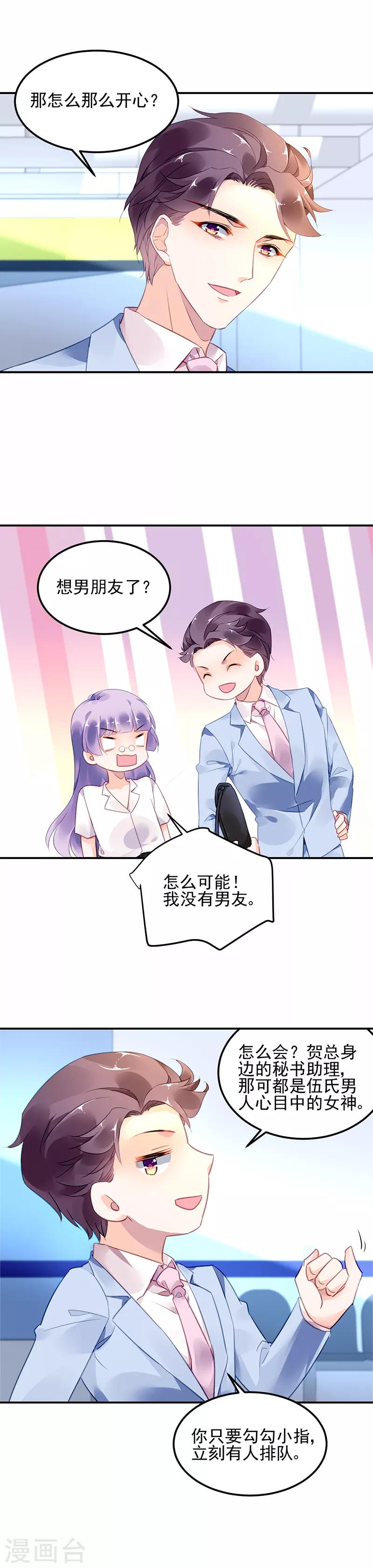 第15话-第16话