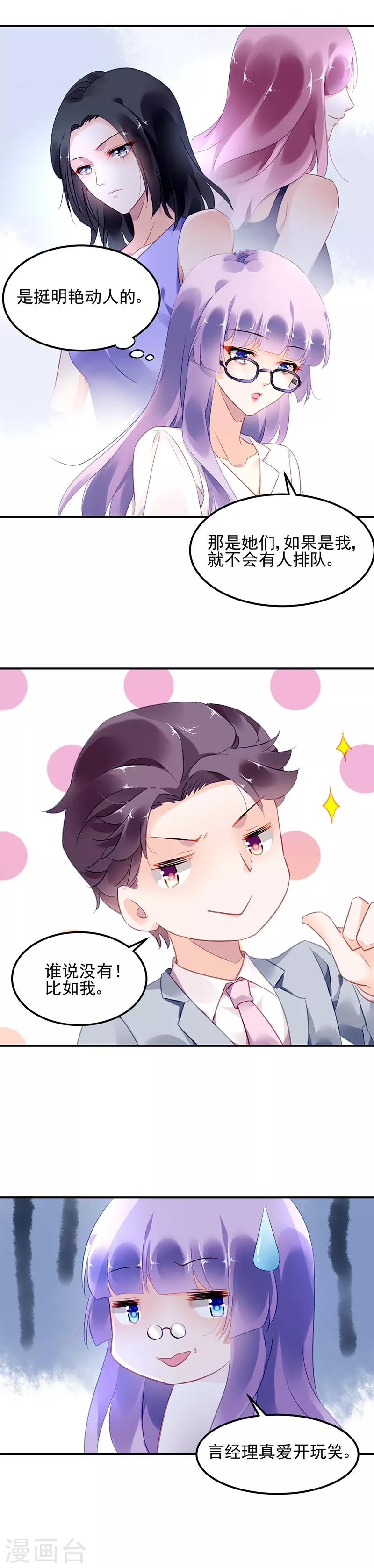 第15话-第16话