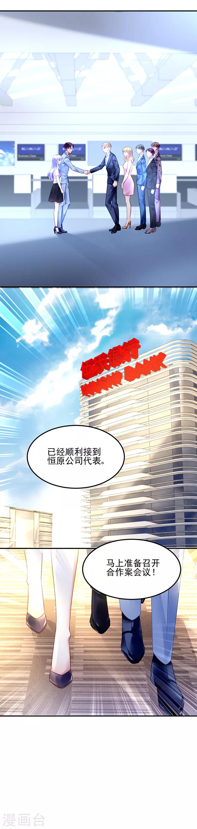 第15话-第16话
