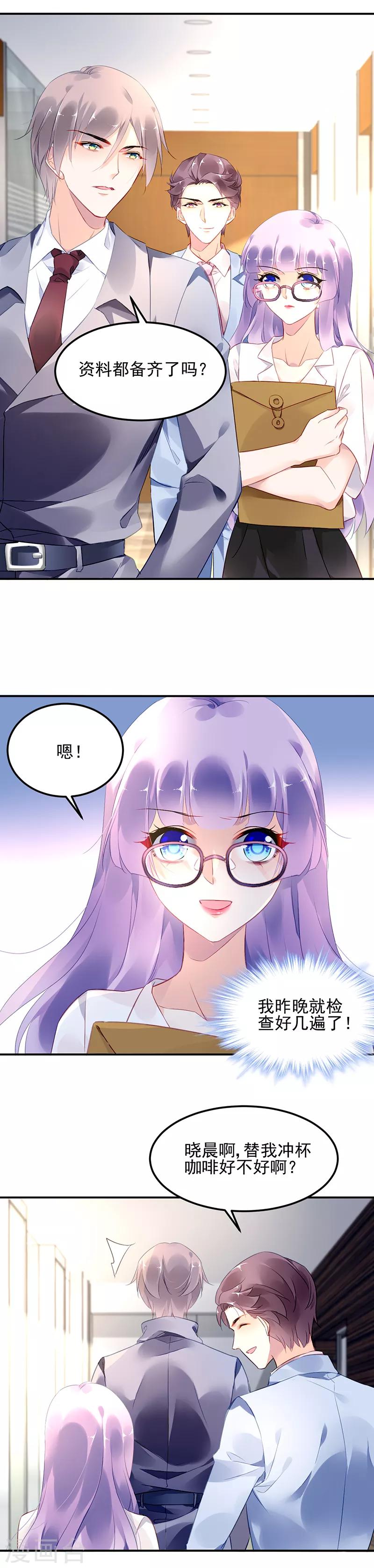 第15话-第16话