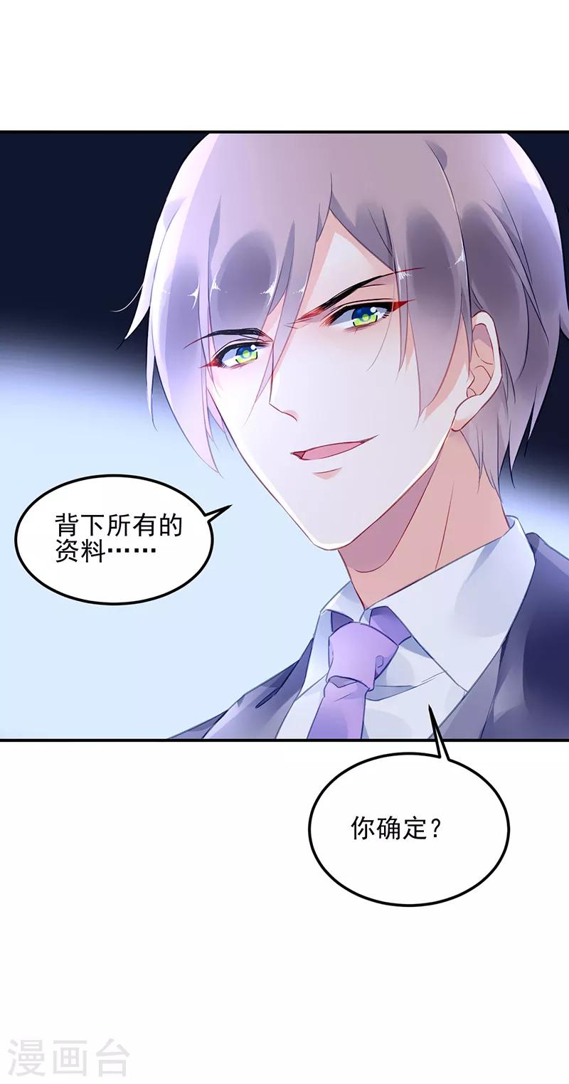 第17话-第18话