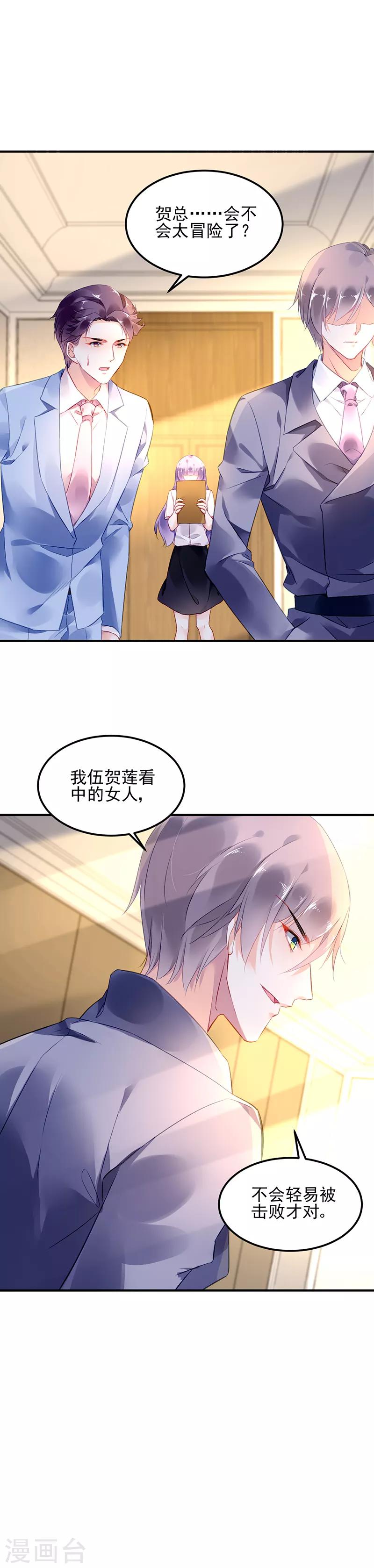 第17话-第18话