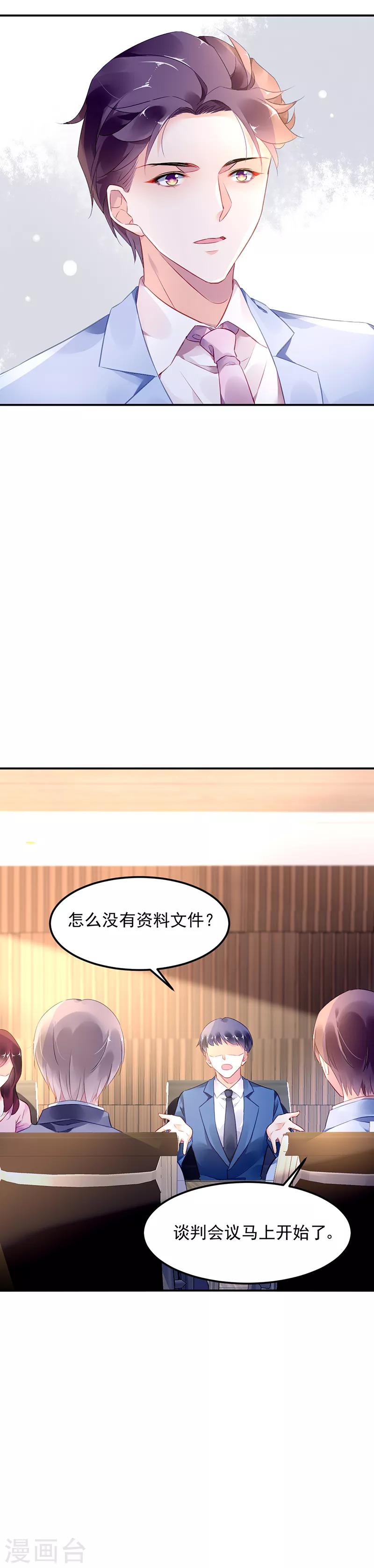 第17话-第18话