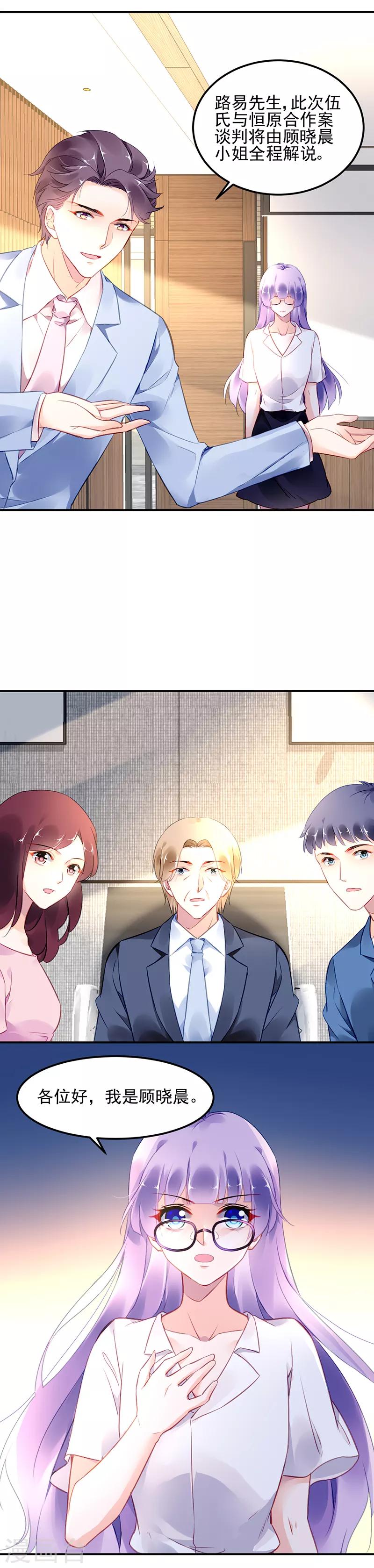 第17话-第18话