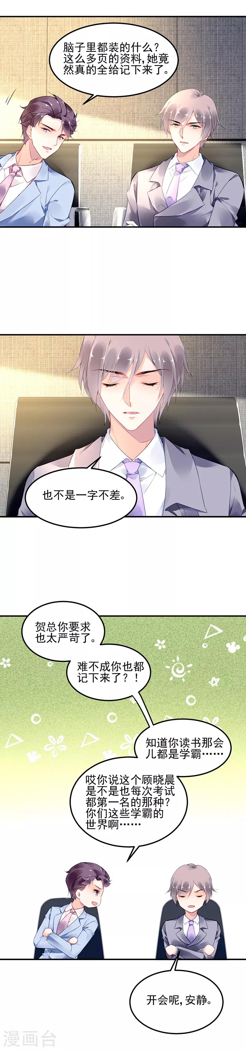 第17话-第18话