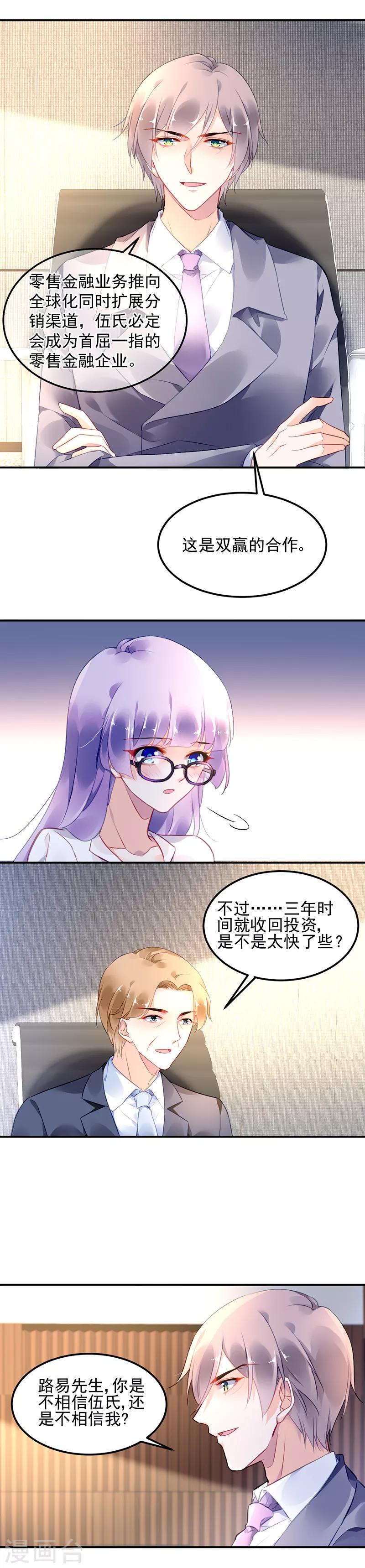 第17话-第18话