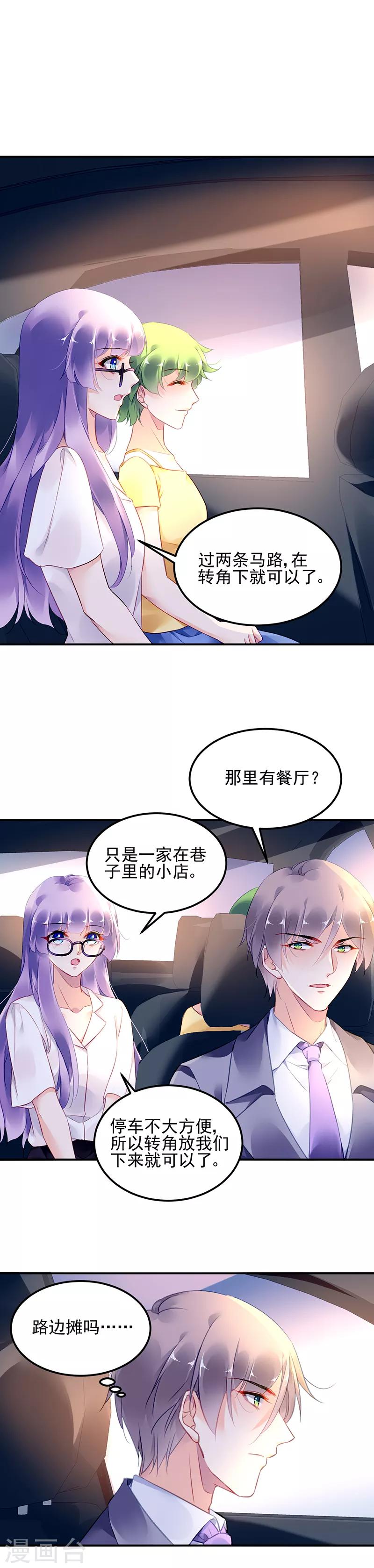 第19话-第20话
