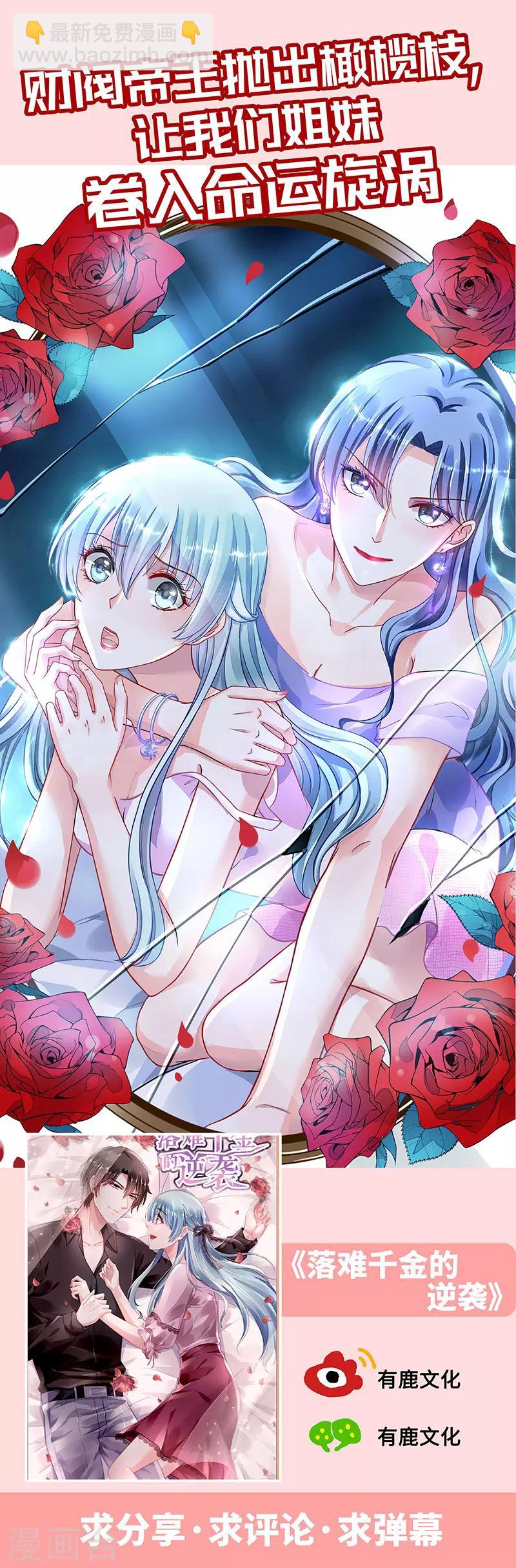 第21话-第22话
