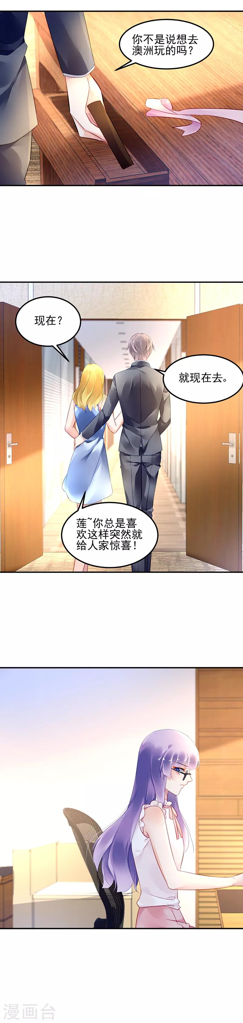 第21话-第22话