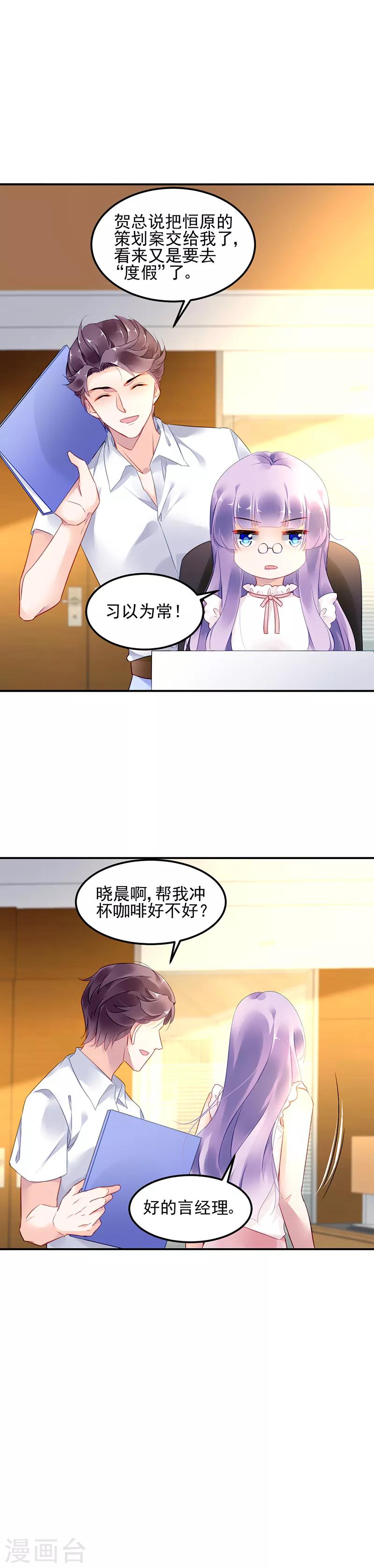 第21话-第22话