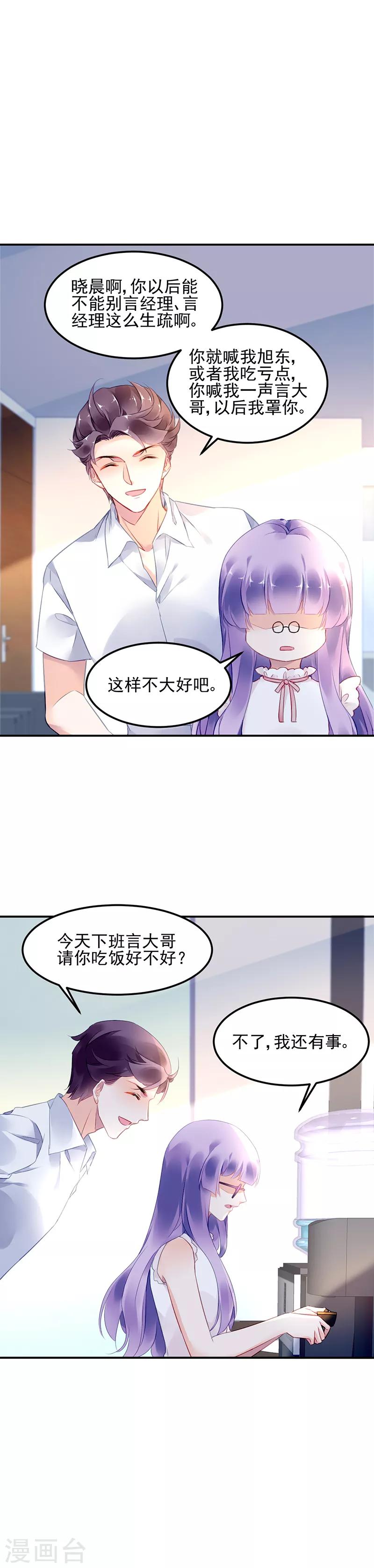 第21话-第22话