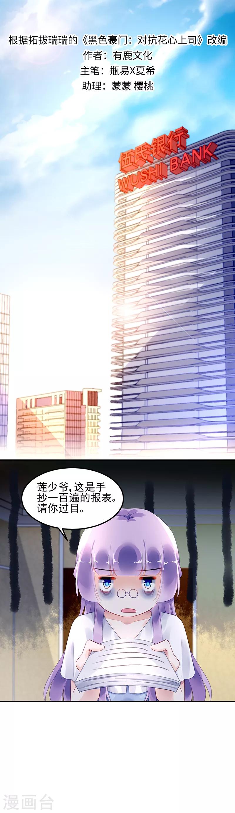第23话-第24话