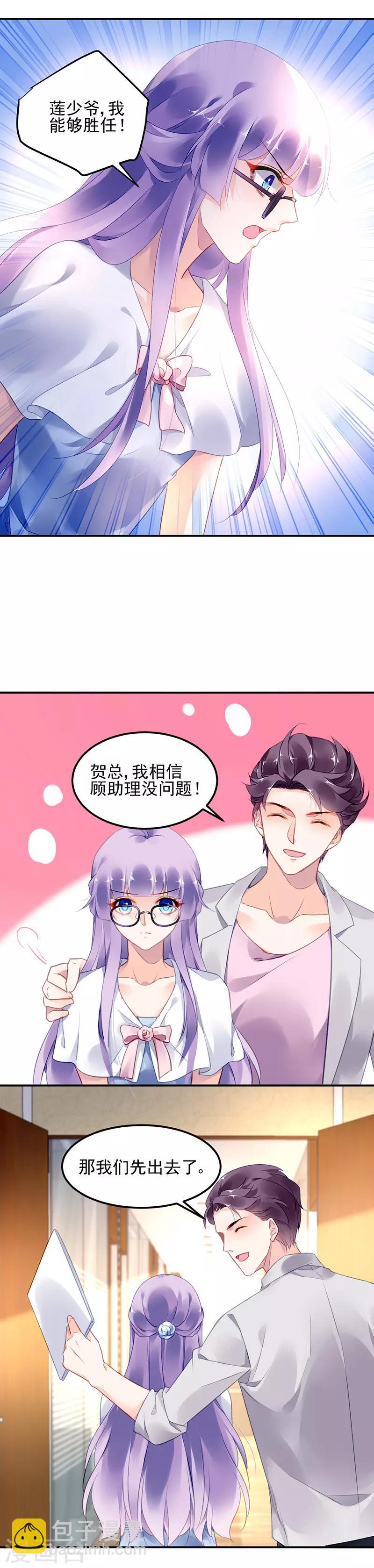 第23话-第24话