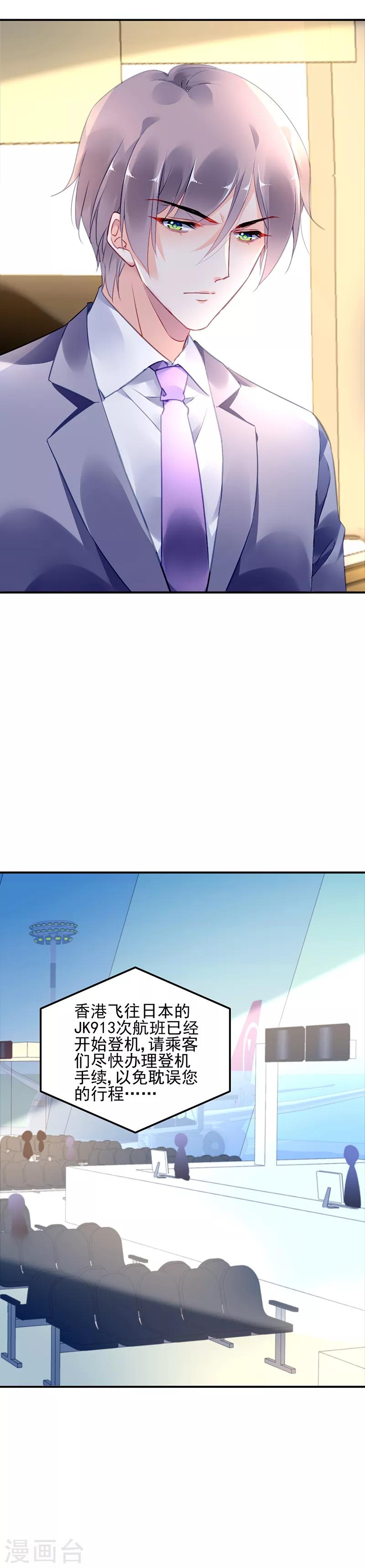 第23话-第24话