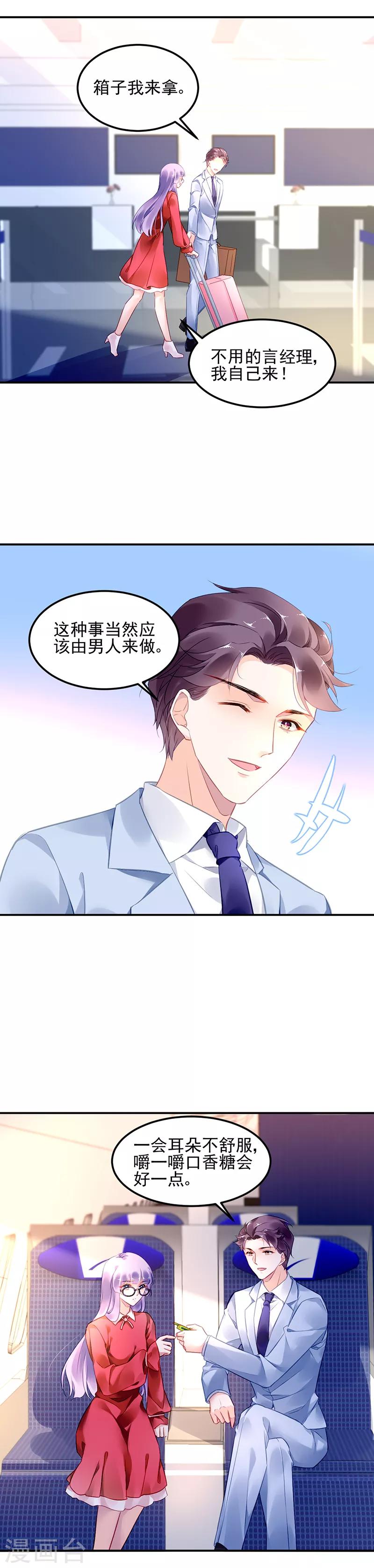 第23话-第24话