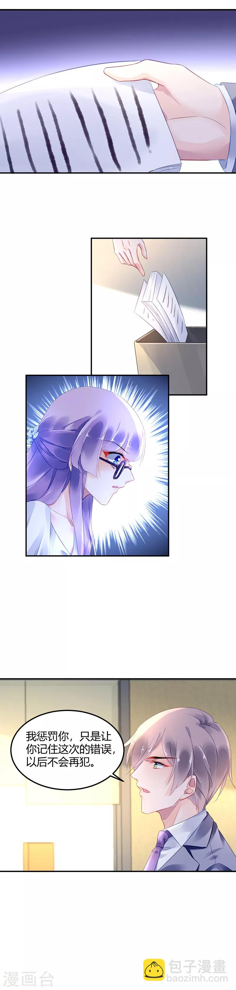 第23话-第24话