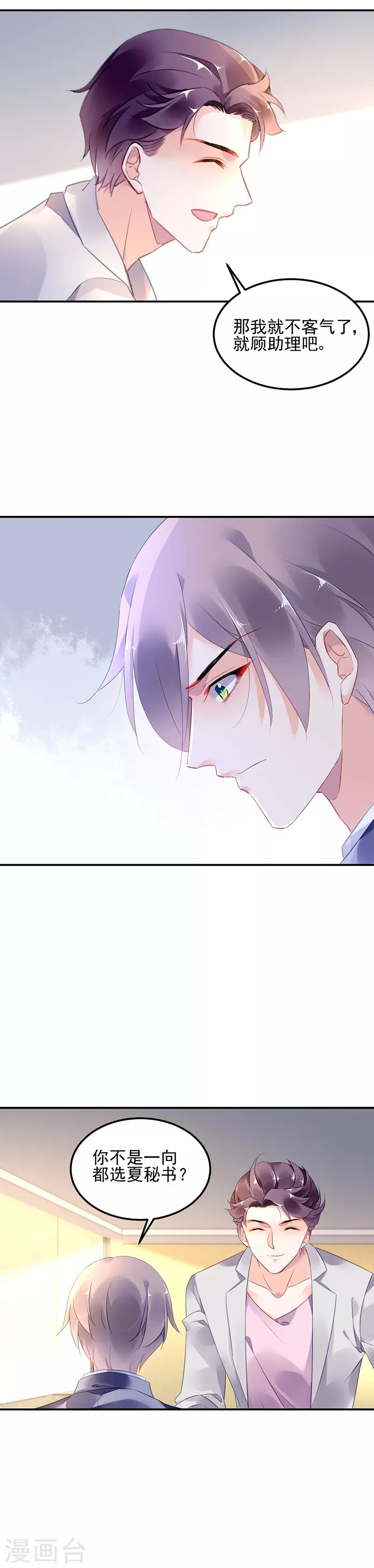 第23话-第24话
