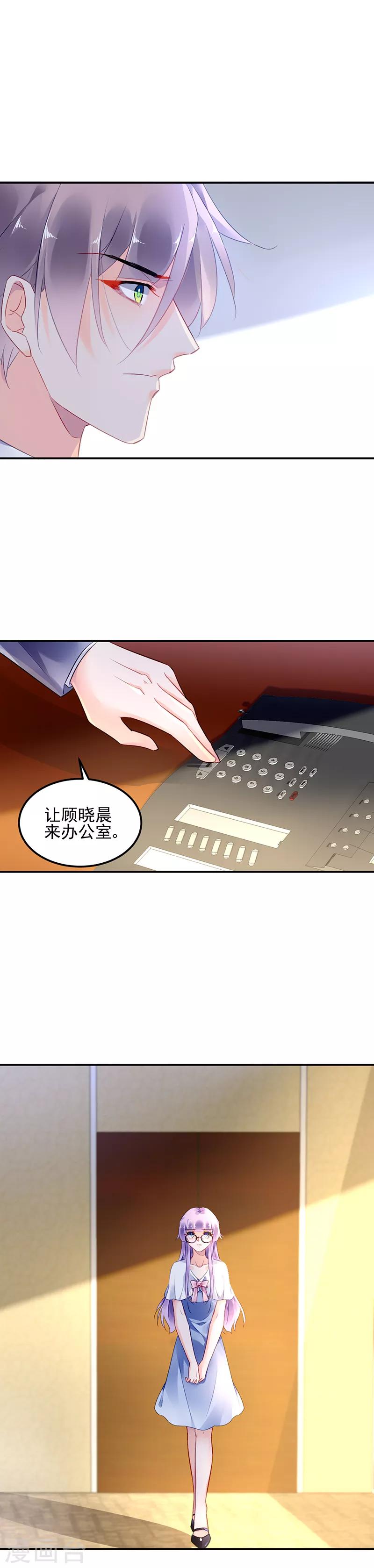 第23话-第24话