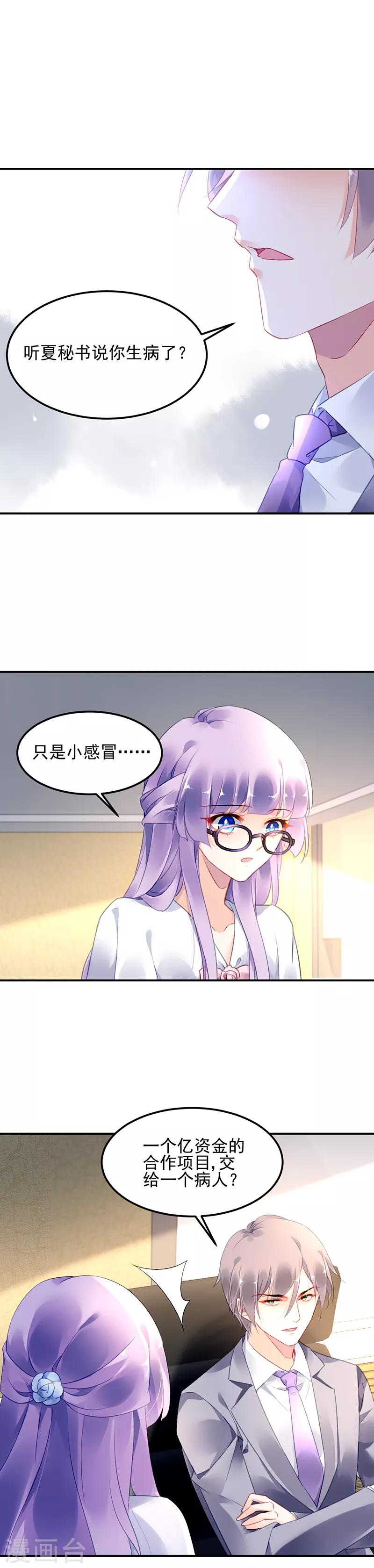 第23话-第24话