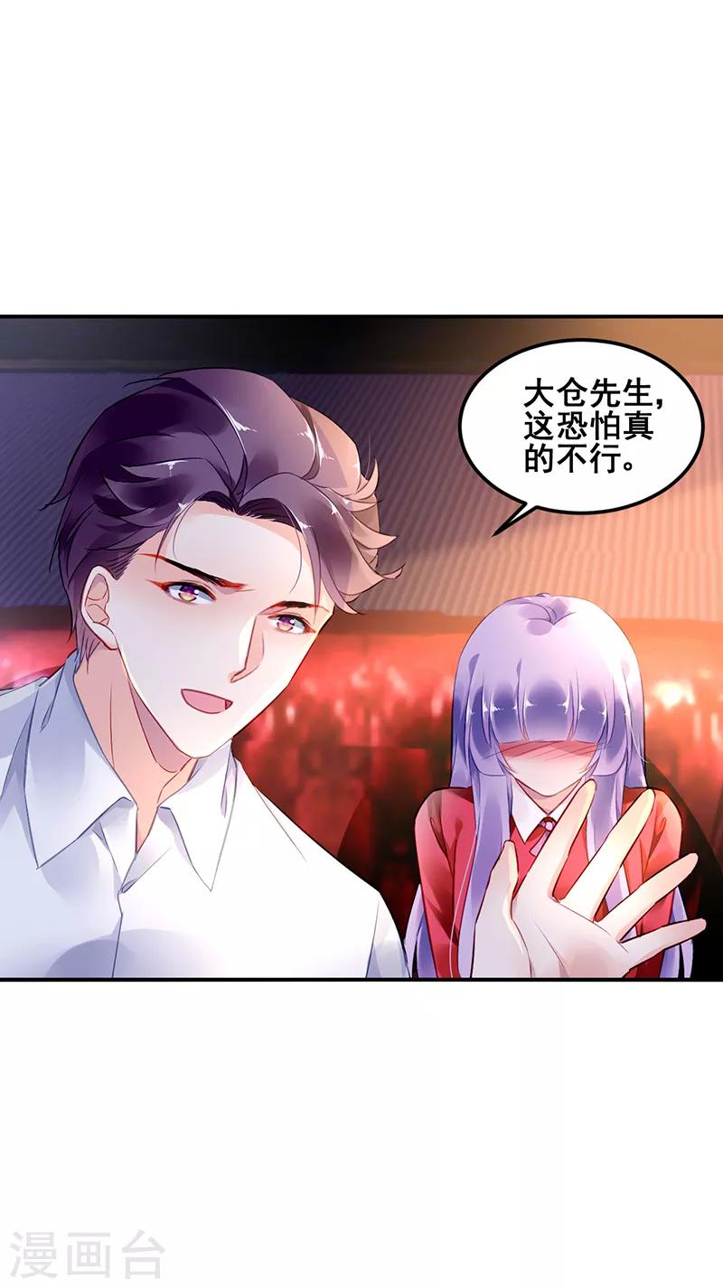 第25话-第26话