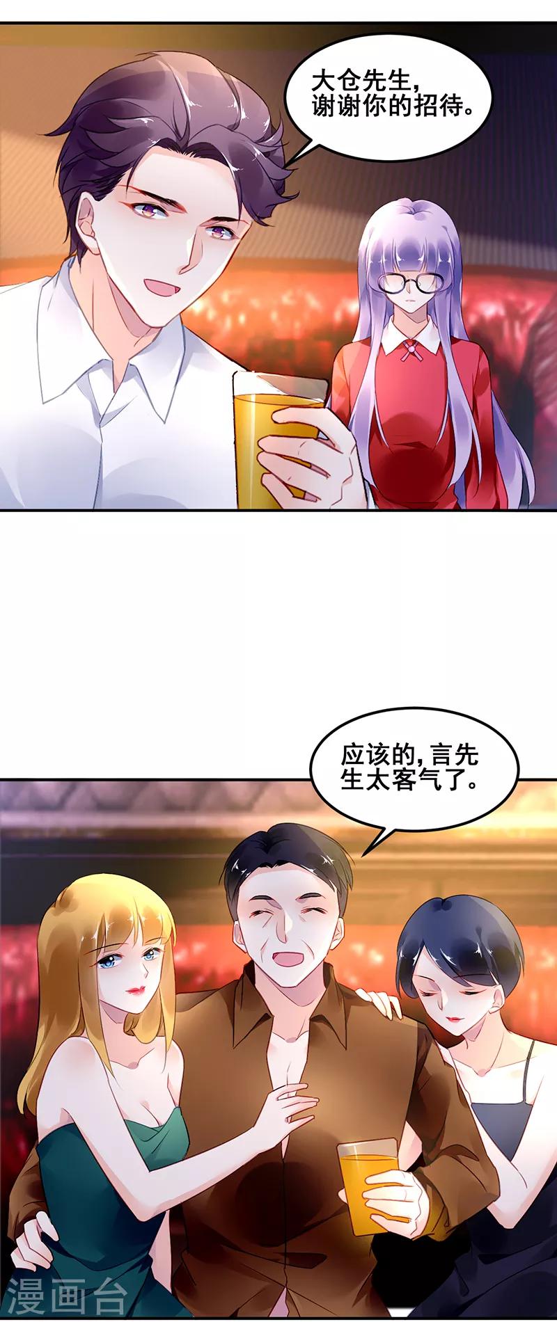 第25话-第26话