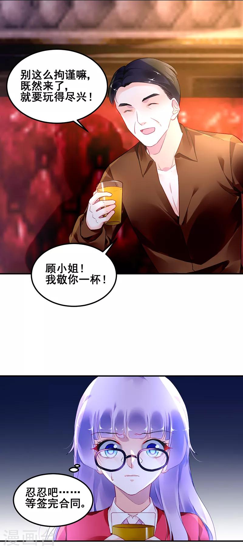 第25话-第26话