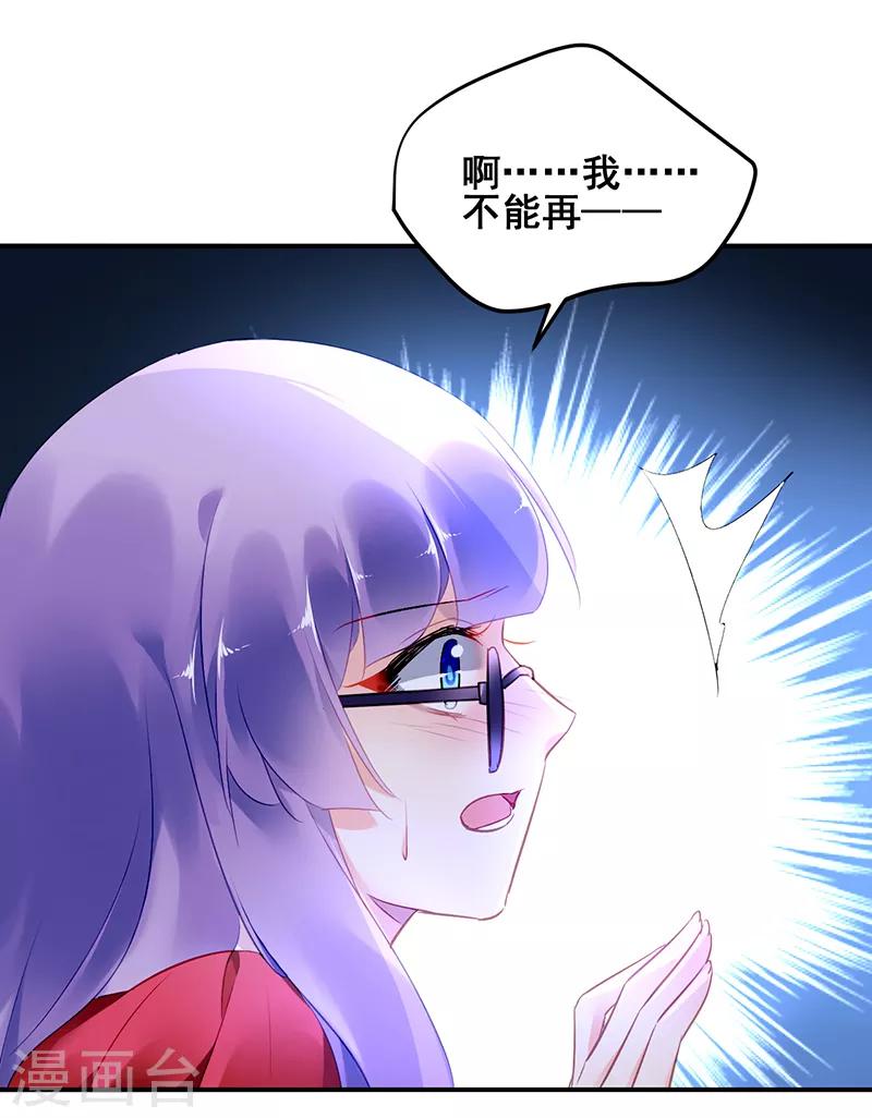 第25话-第26话