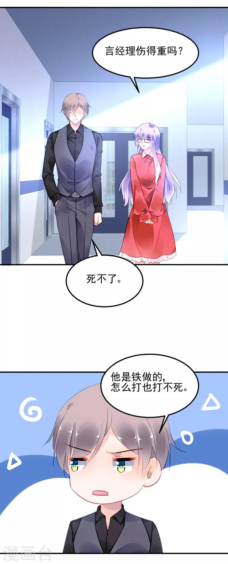 第27话-第28话