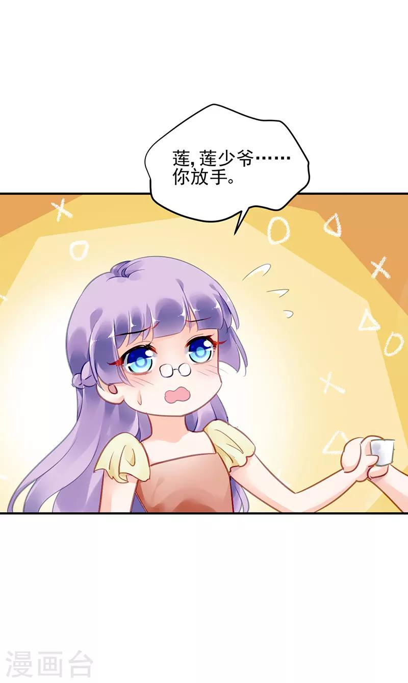 第27话-第28话