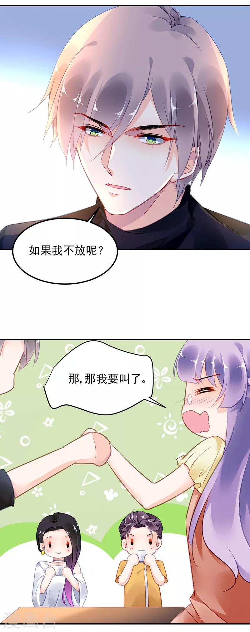 第27话-第28话