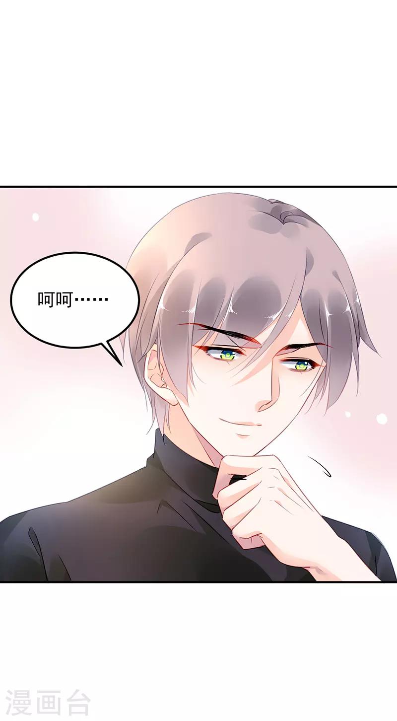 第27话-第28话