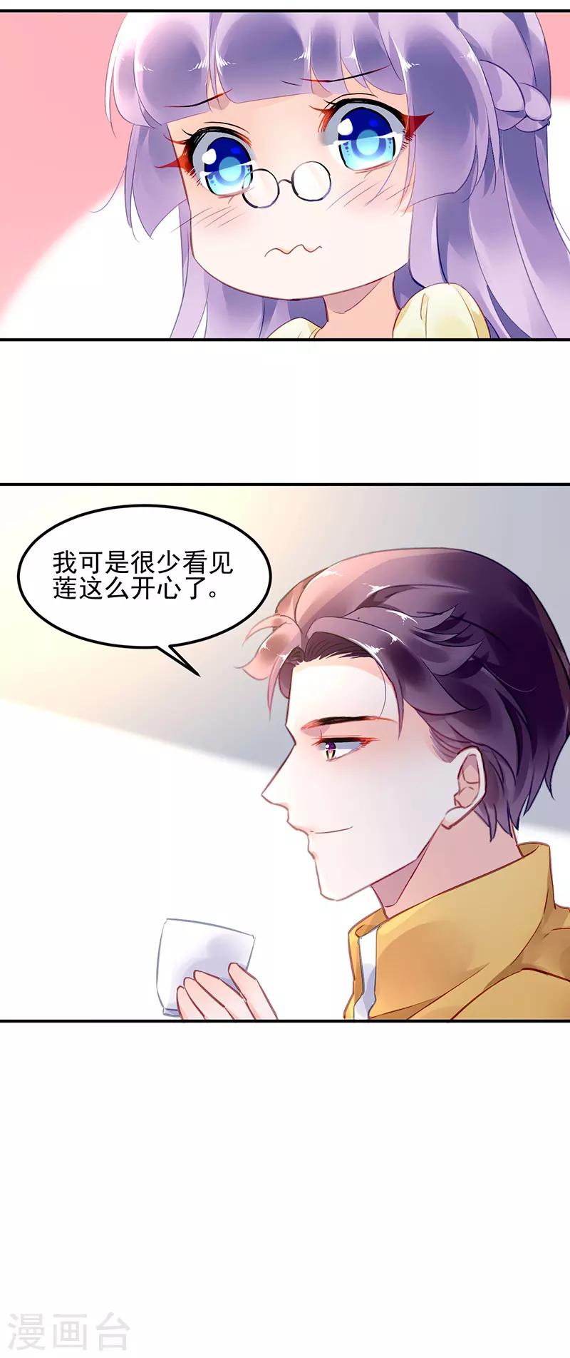 第27话-第28话