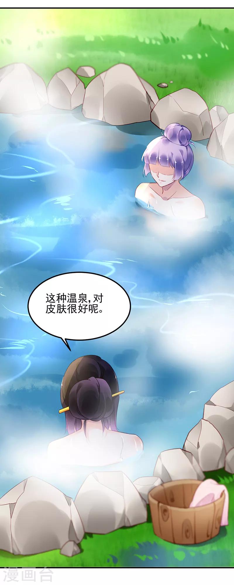 第27话-第28话