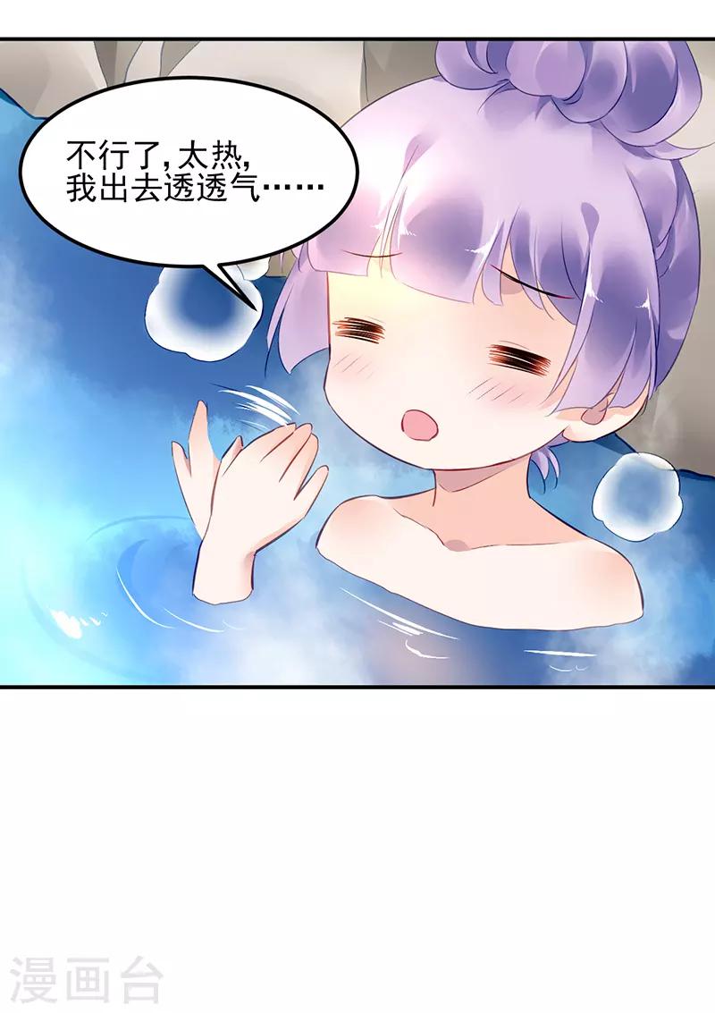 第27话-第28话
