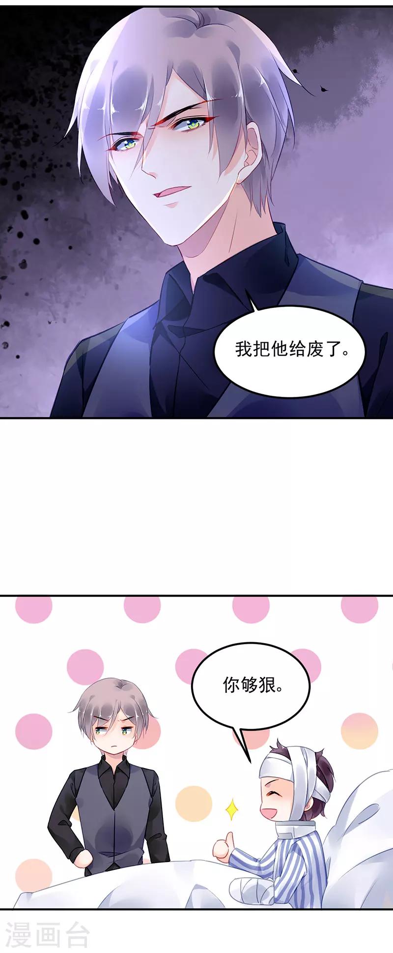 第27话-第28话