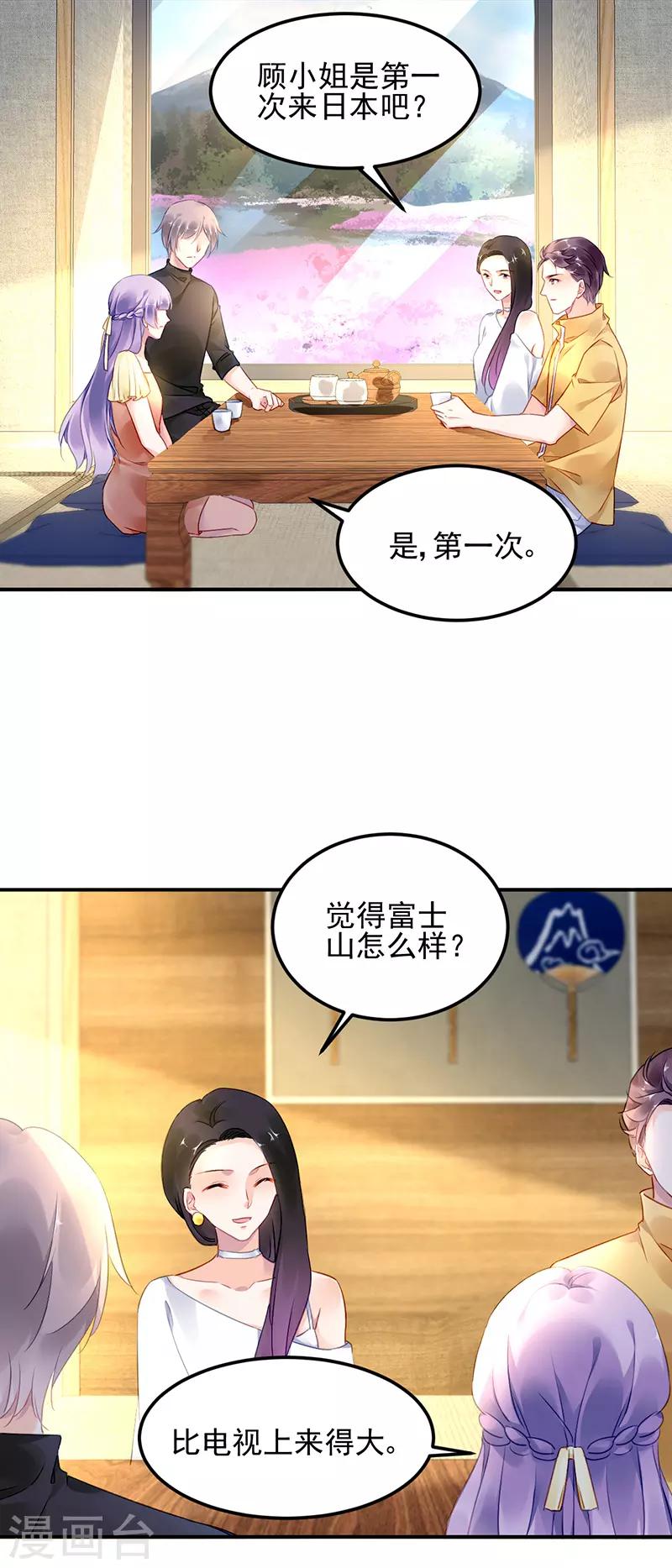 第27话-第28话