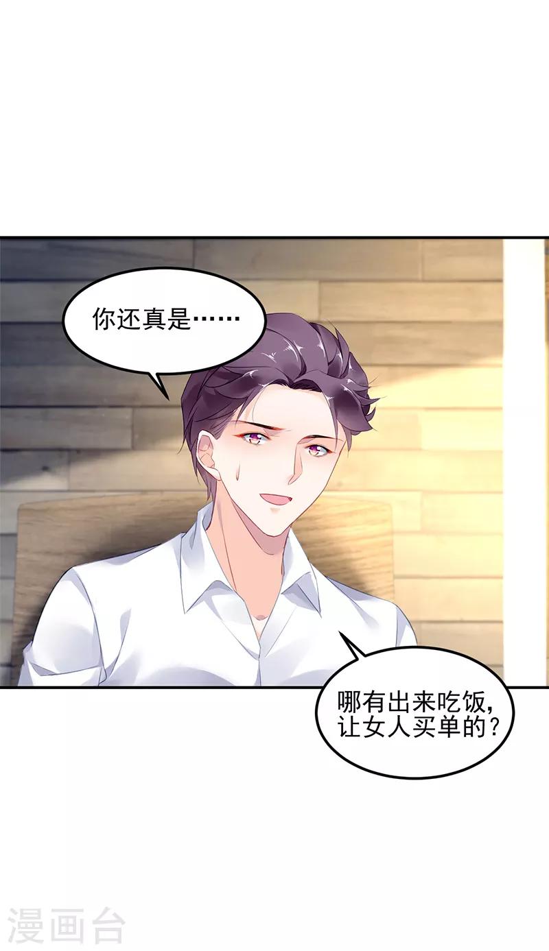 第29话-第30话