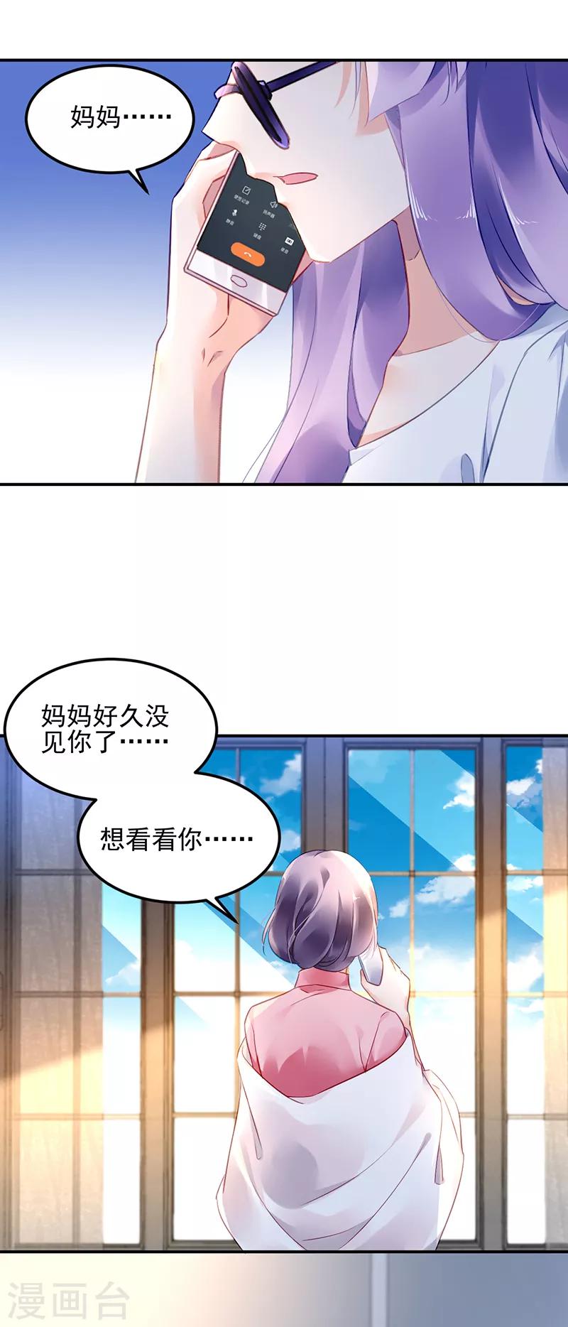 第29话-第30话